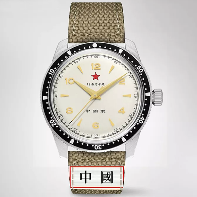 Merkur 1963 Military