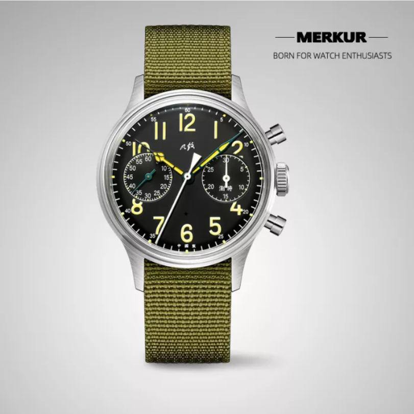 Merkur watches online